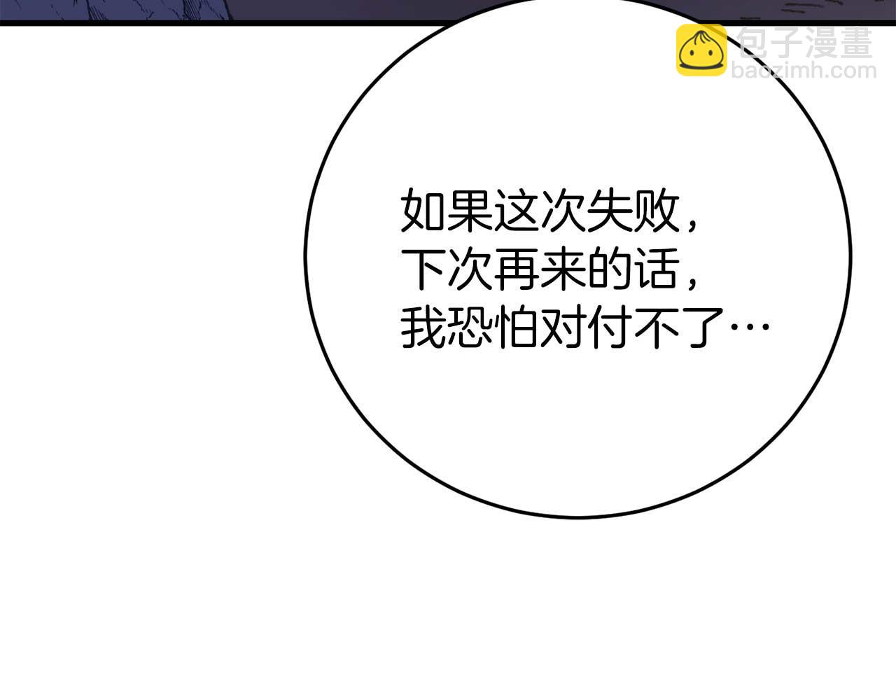 第28话 身负重伤182