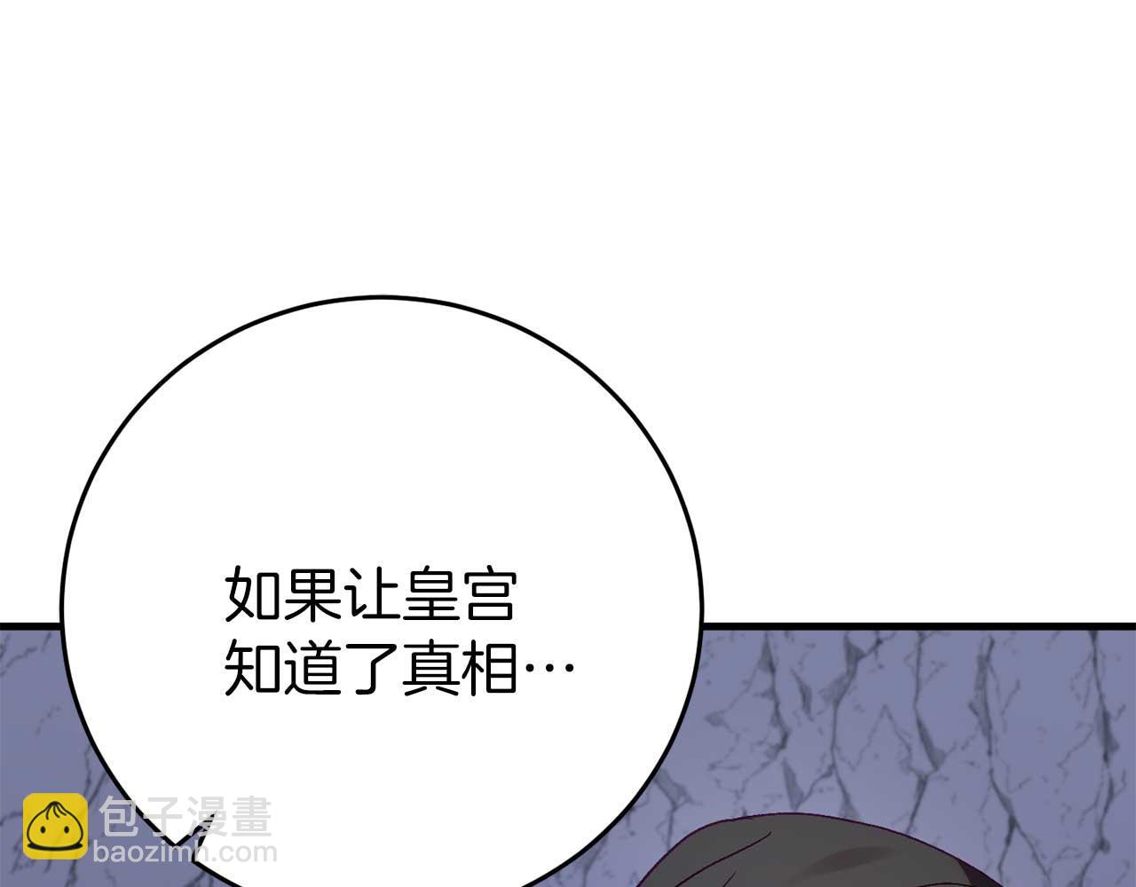 第28话 身负重伤183
