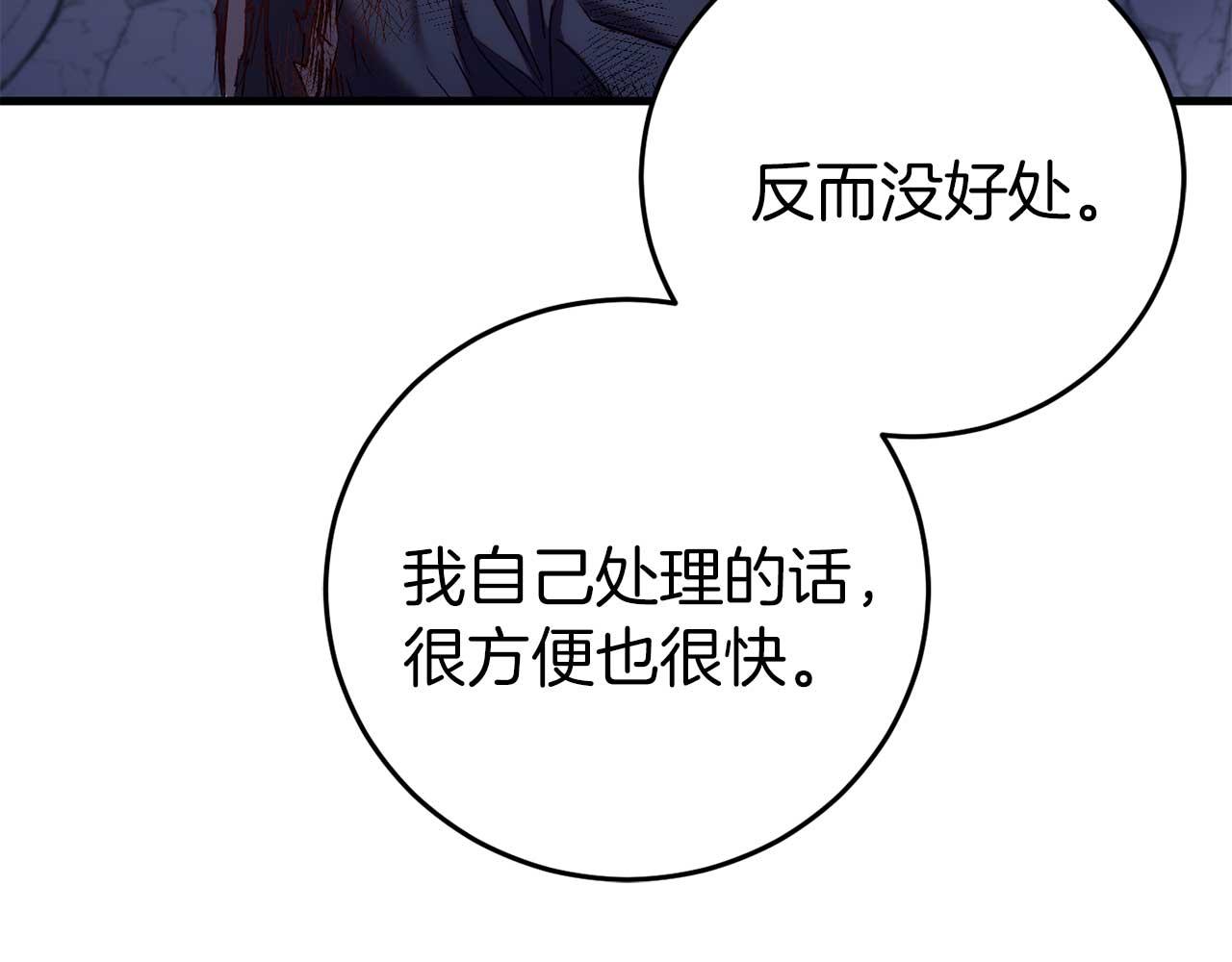 第28话 身负重伤185