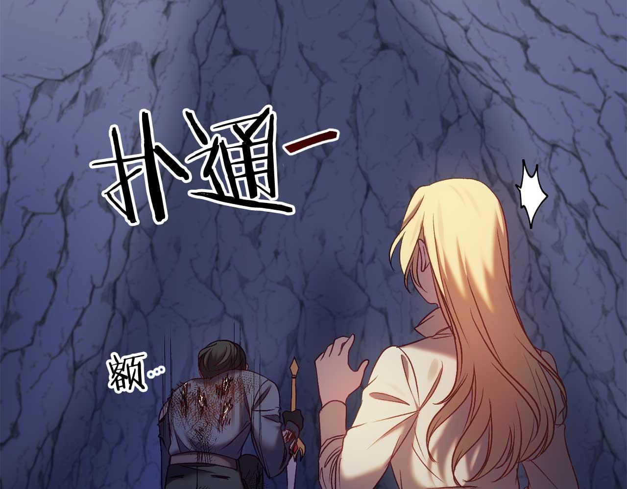 第28话 身负重伤187