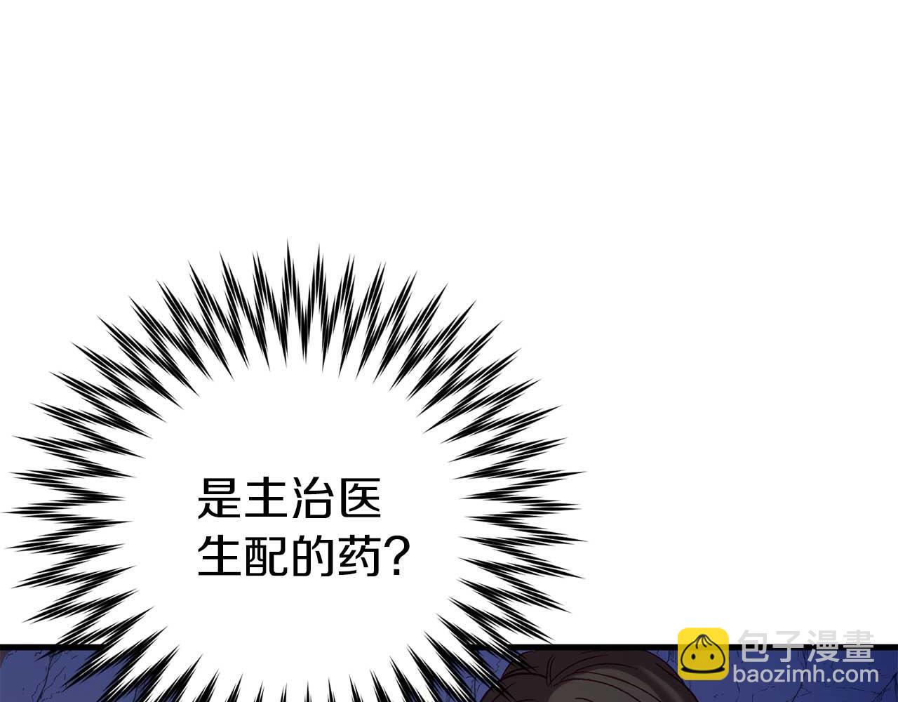 第28话 身负重伤203