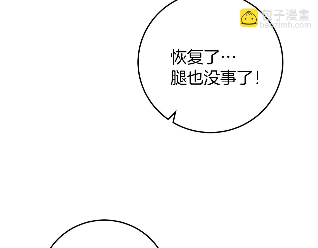 第28话 身负重伤223