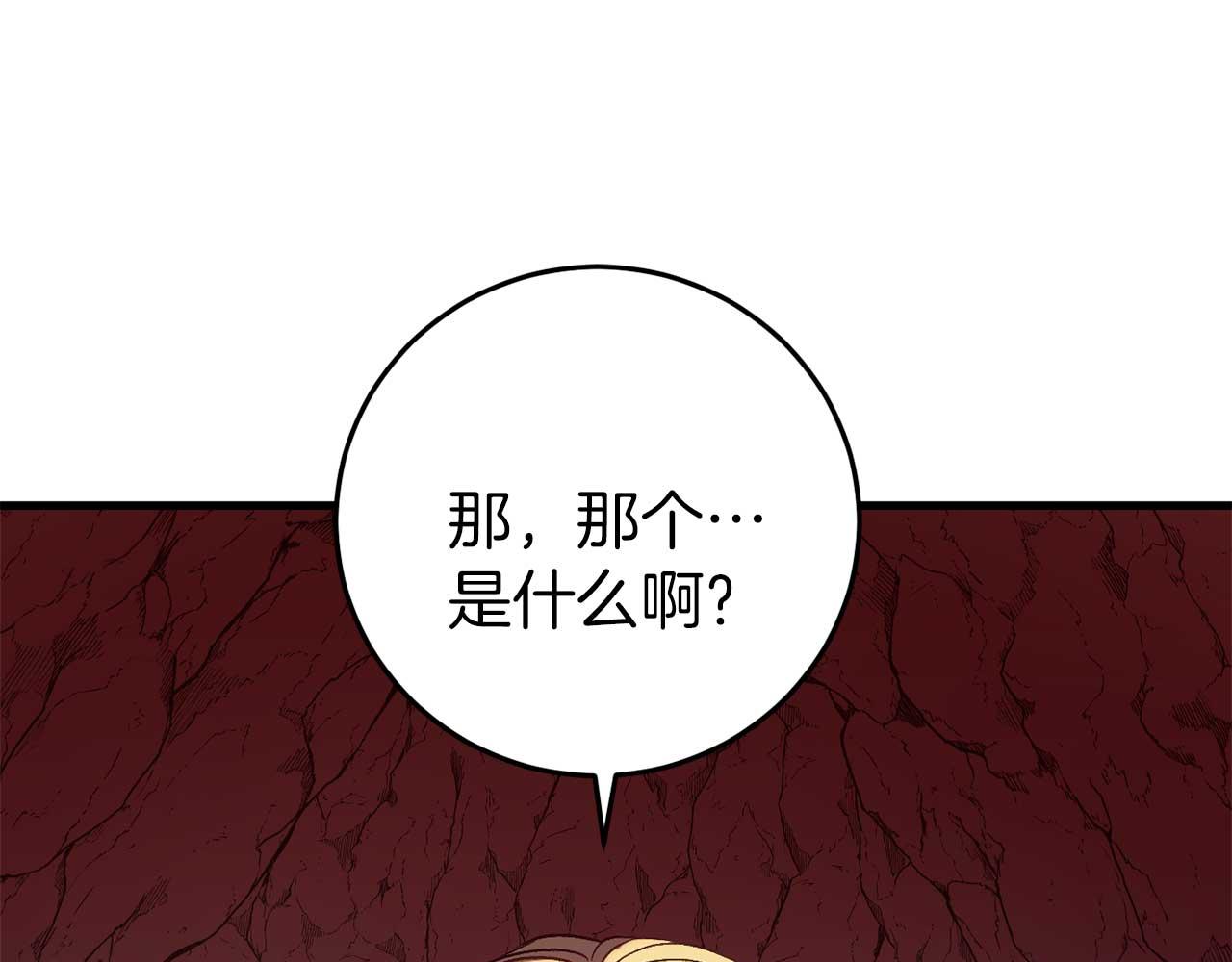 第28话 身负重伤230