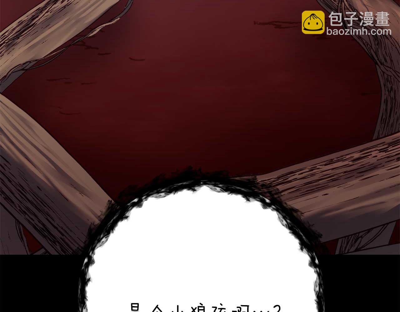 第28话 身负重伤248