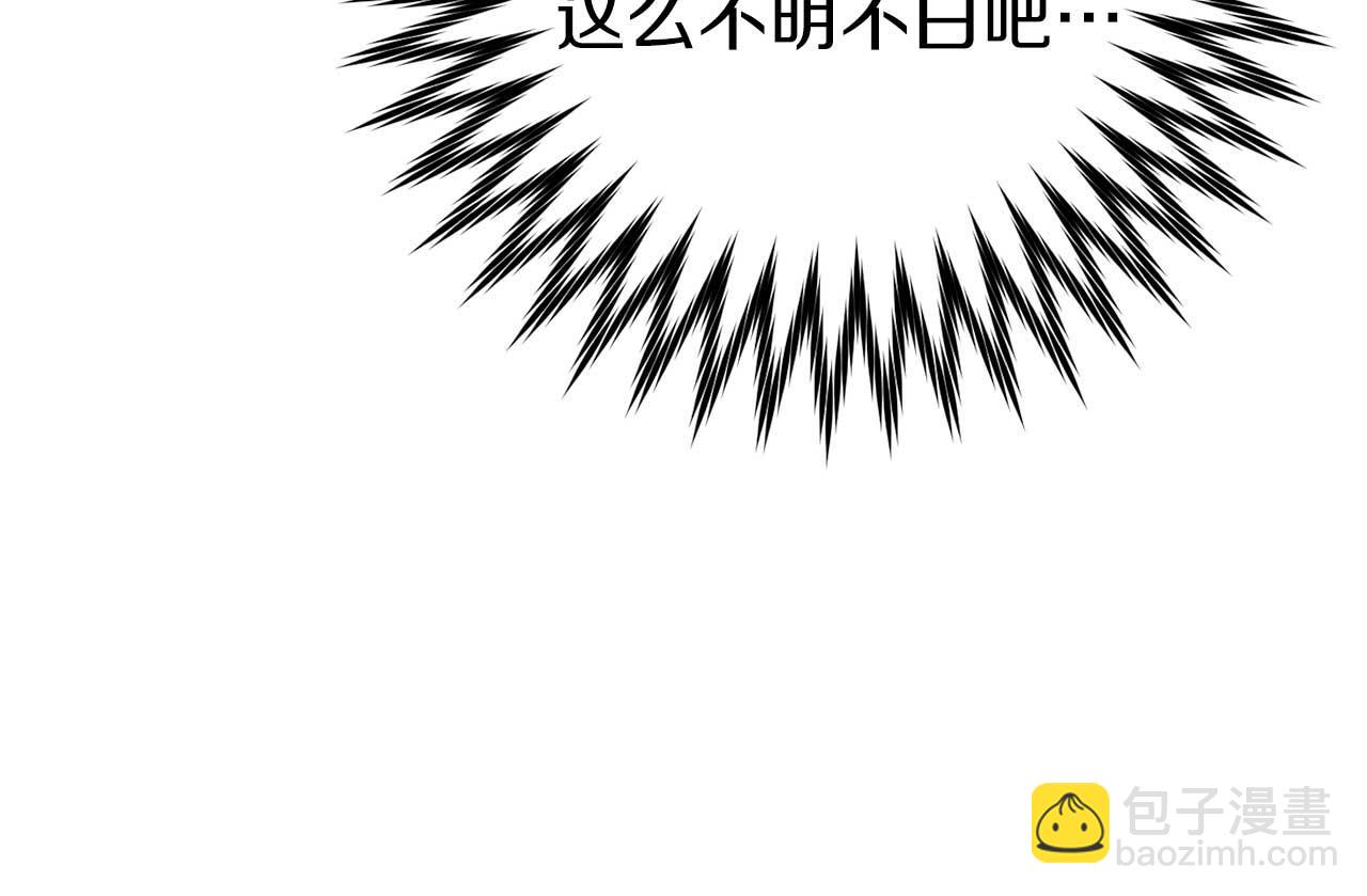 第28话 身负重伤25