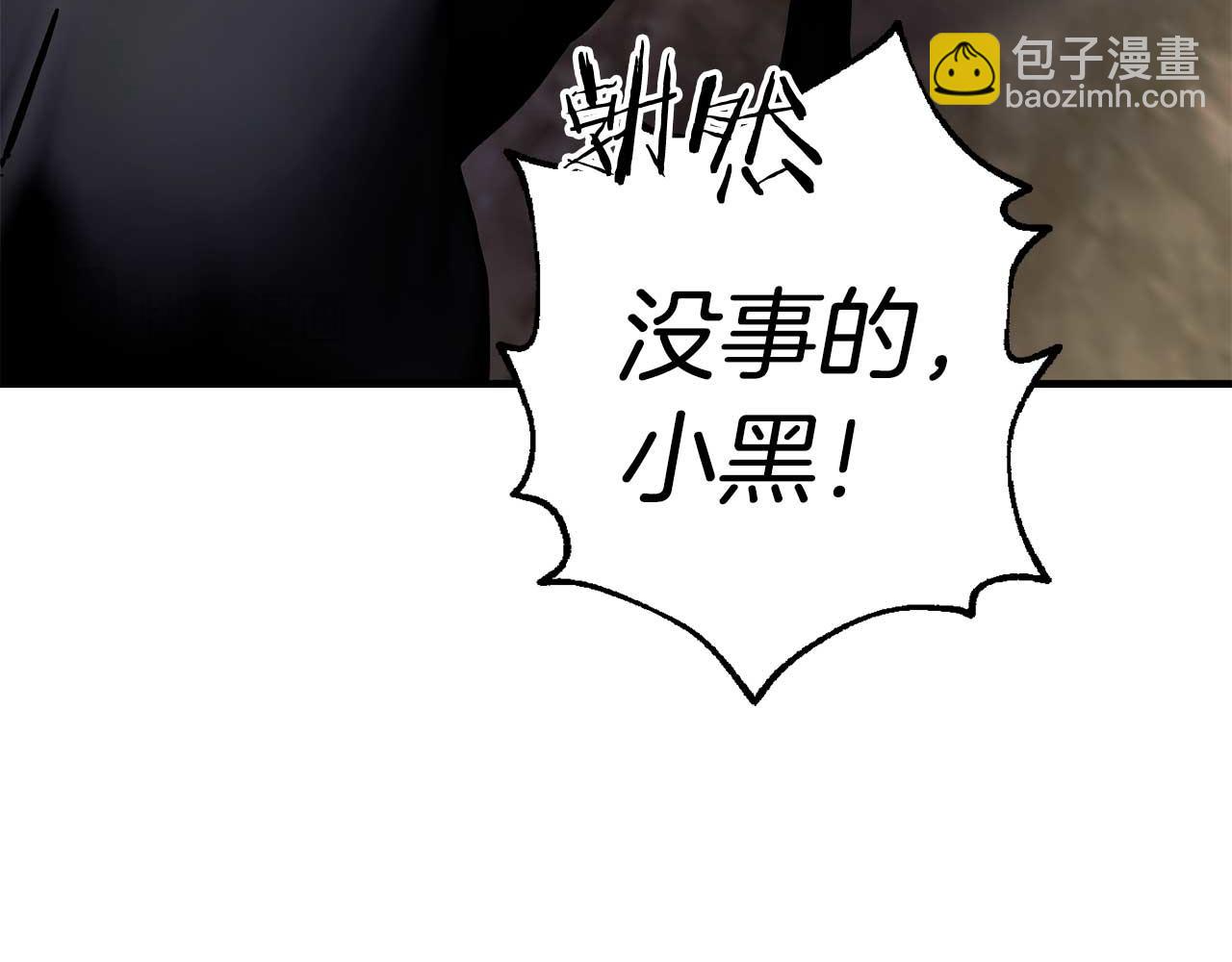 第28话 身负重伤74