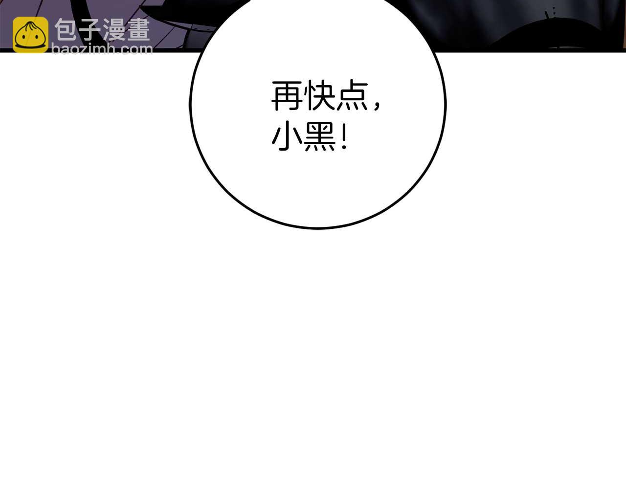 第28话 身负重伤78