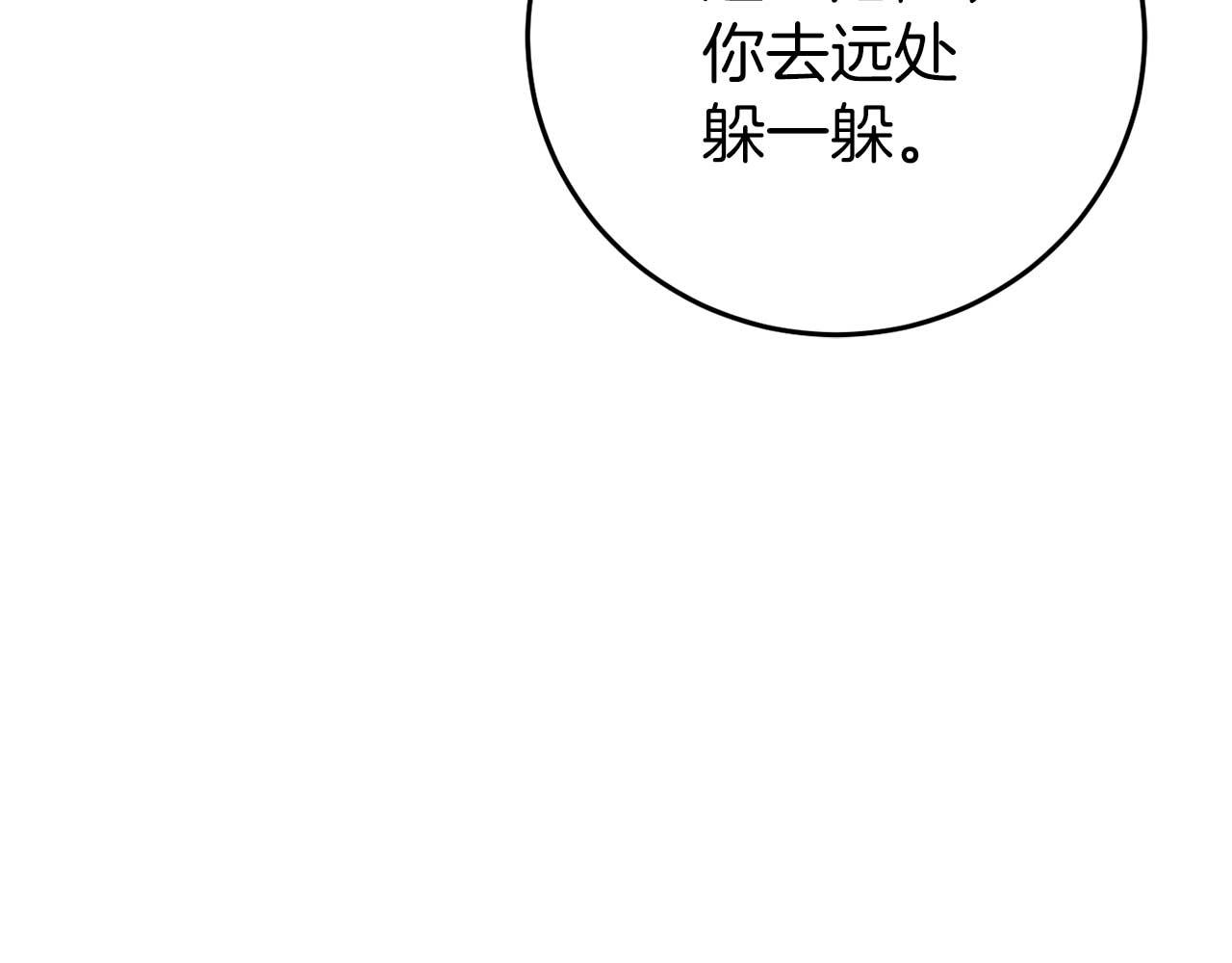 第28话 身负重伤91