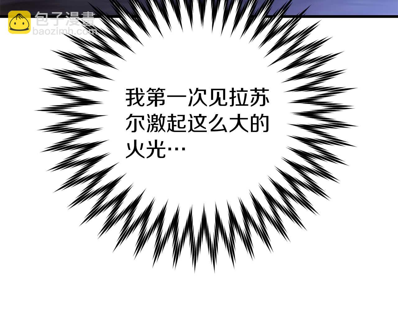 第28话 身负重伤94