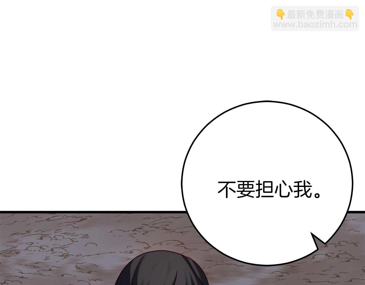 第29话 对付首领101