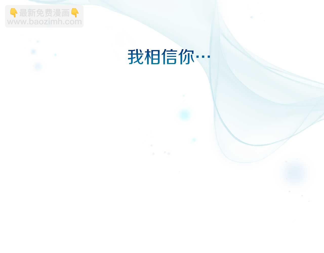 第29话 对付首领110