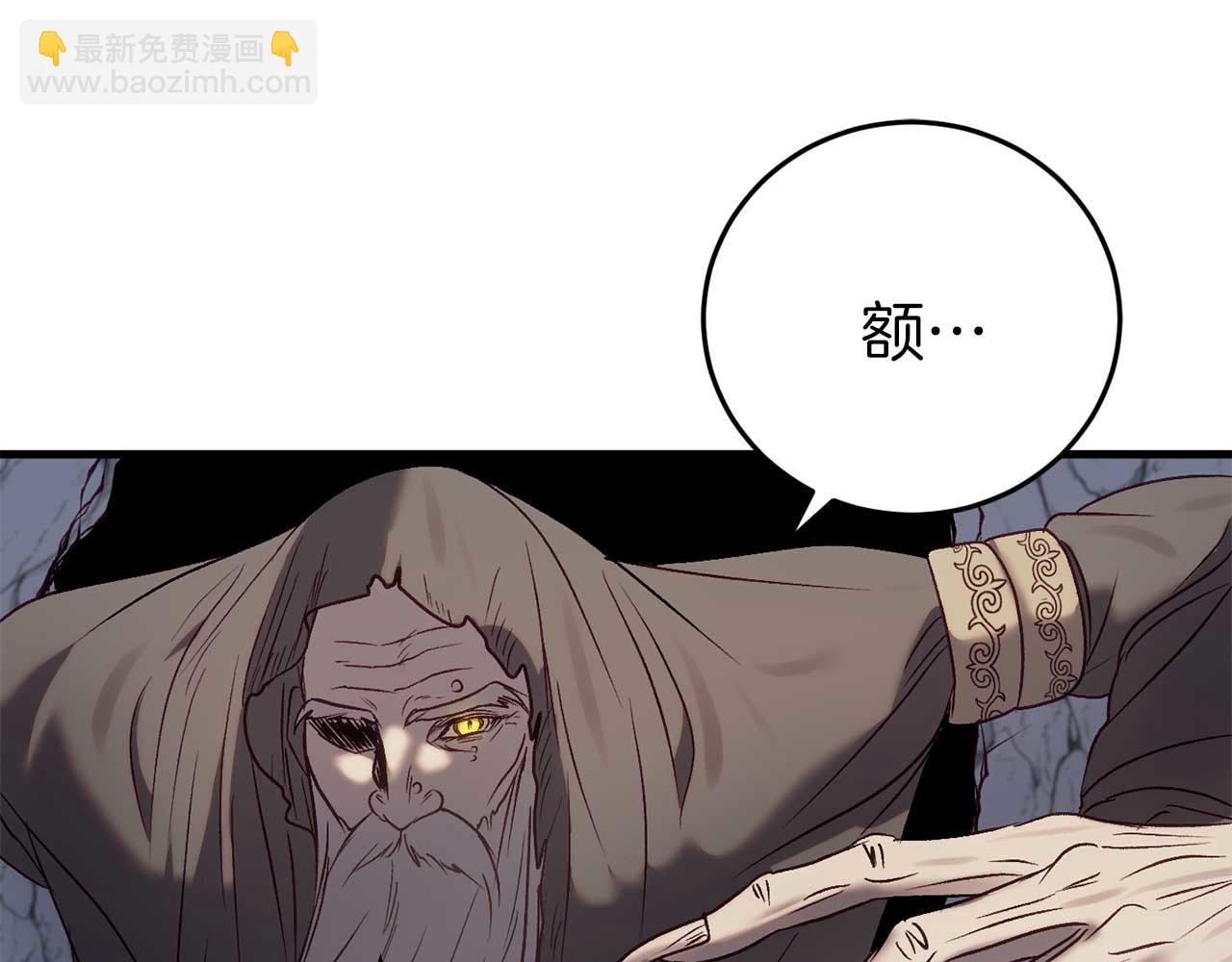 第29话 对付首领114