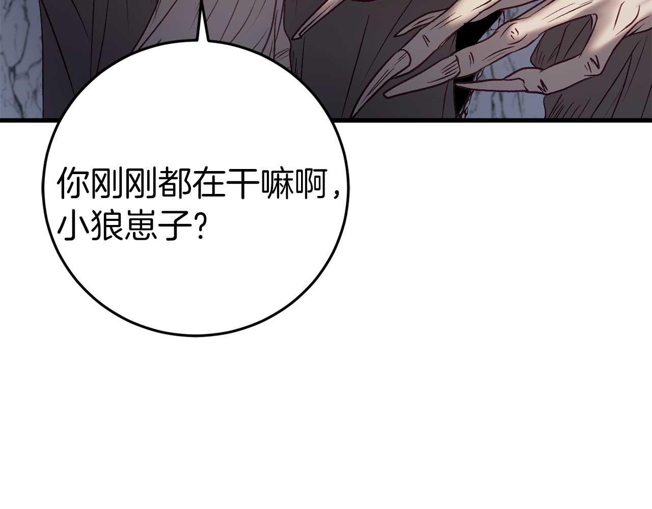 第29话 对付首领115