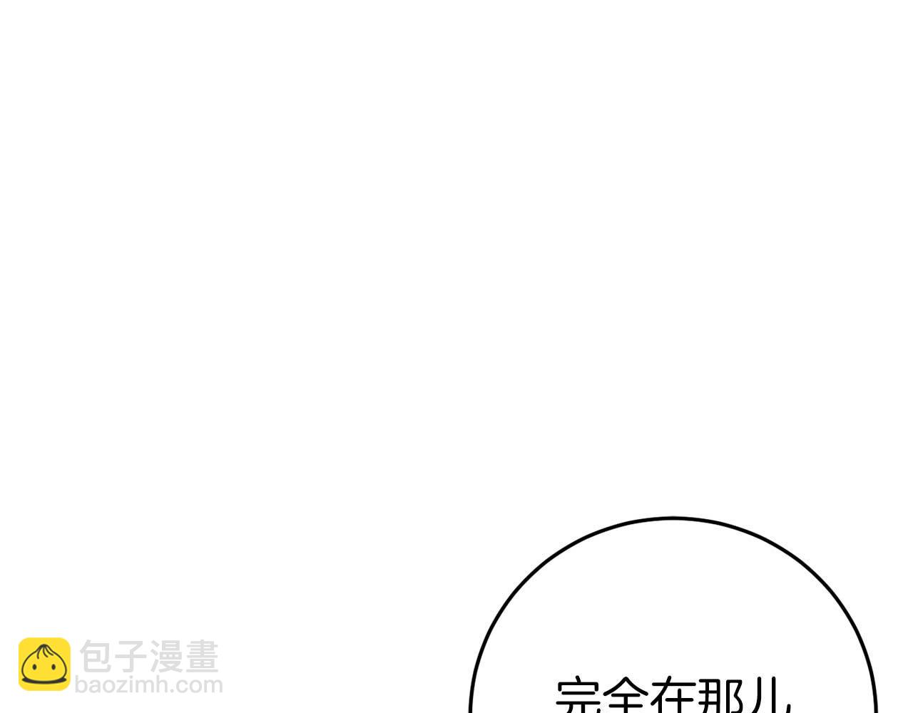 第29话 对付首领116