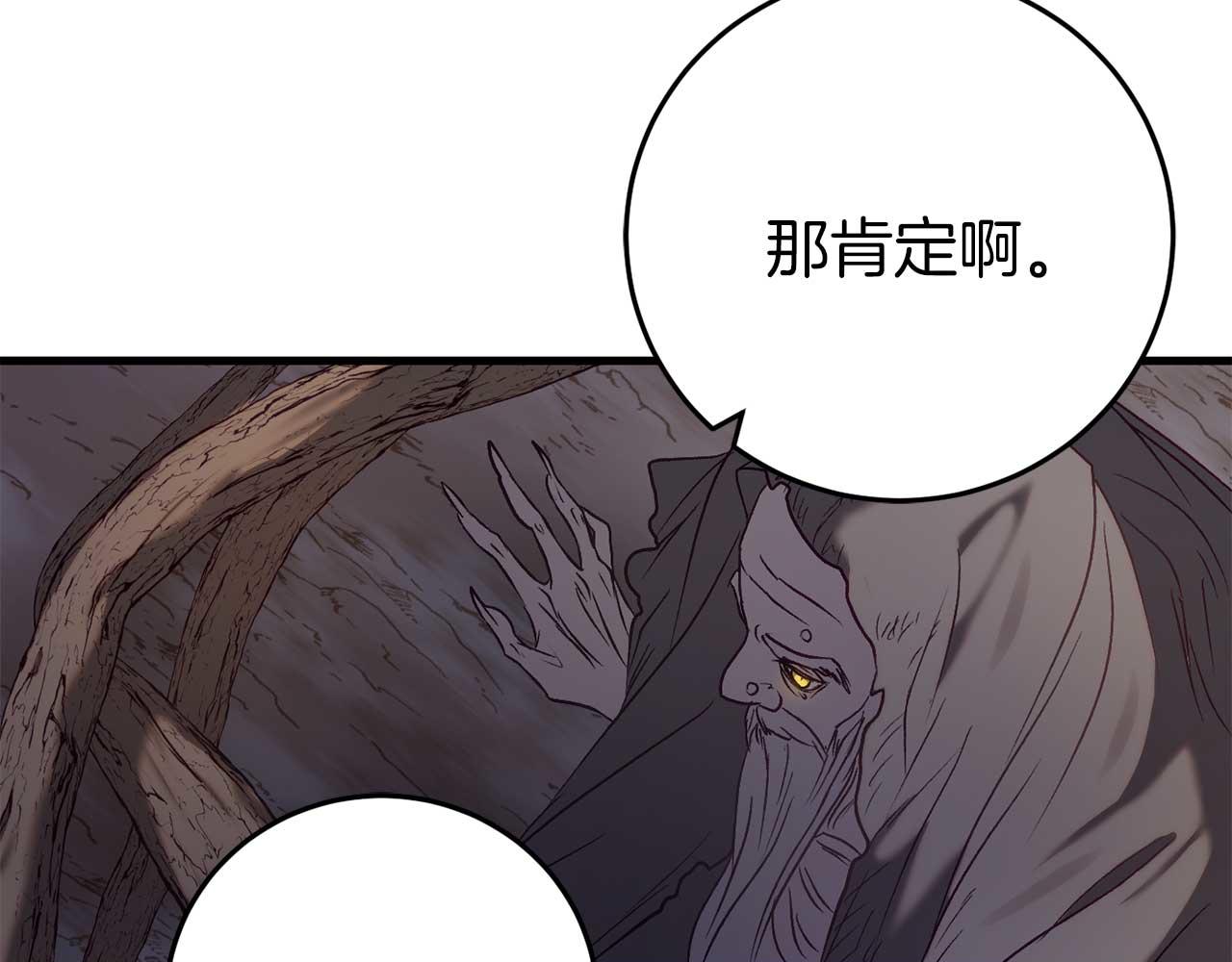 第29话 对付首领120