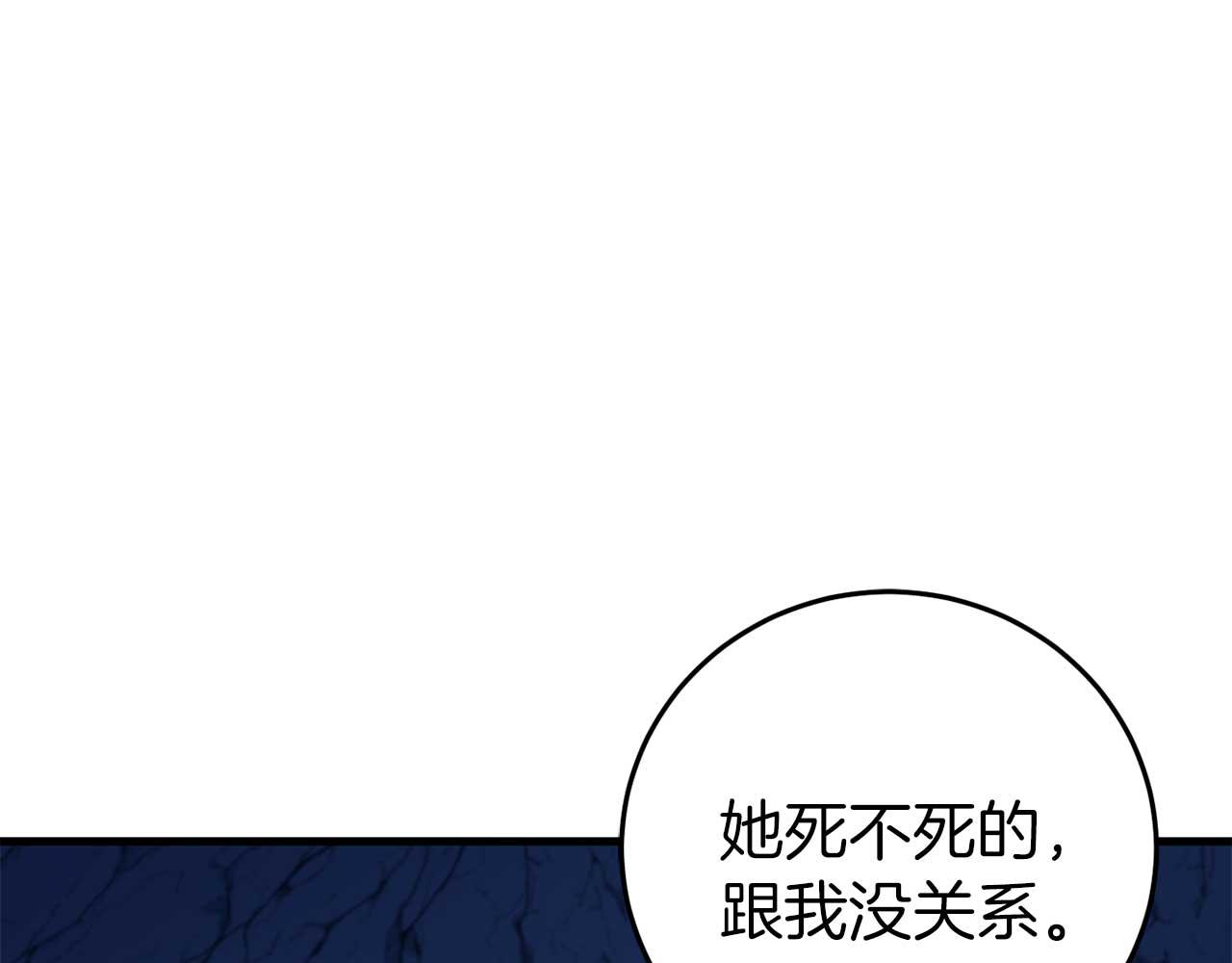 第29话 对付首领122