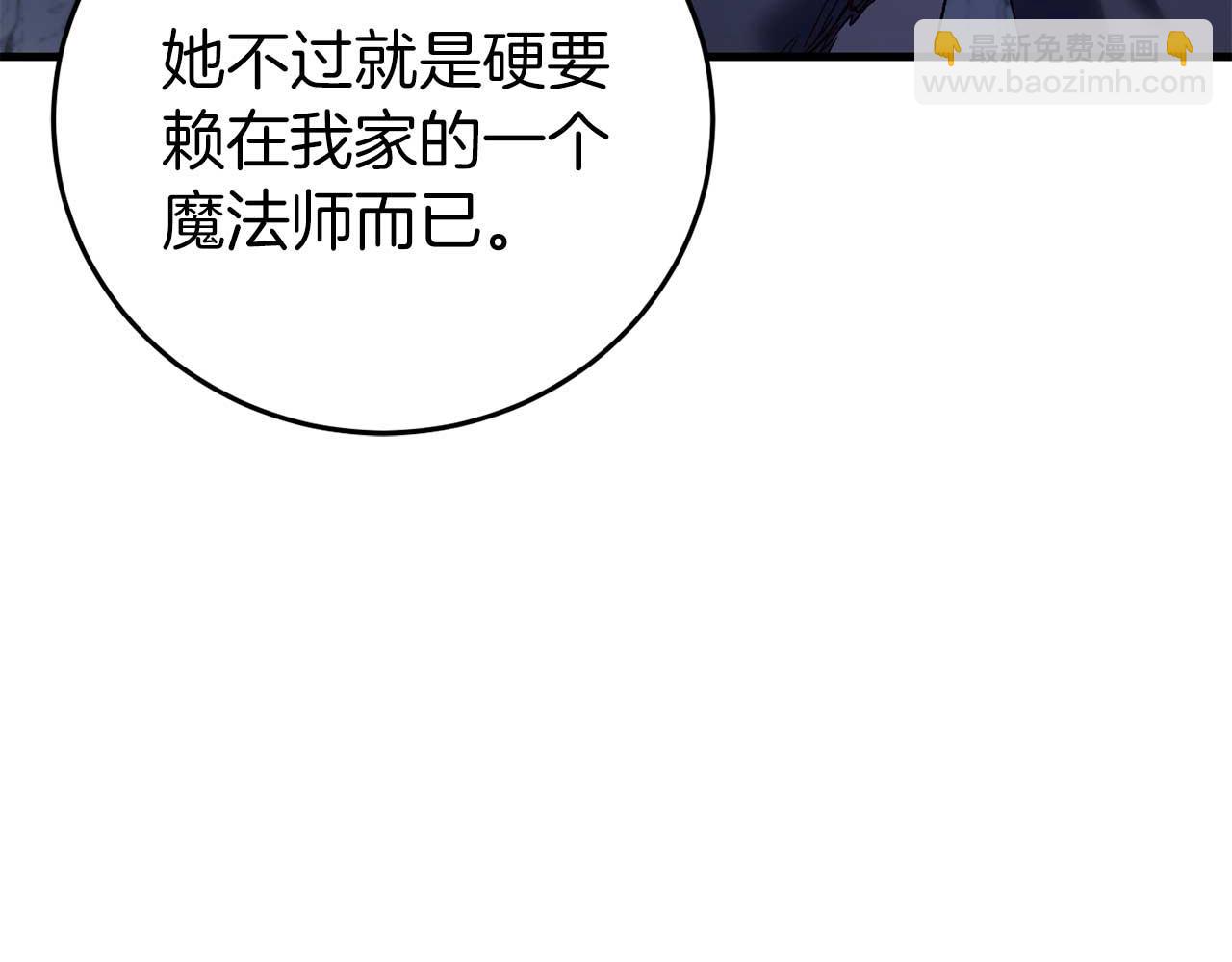 第29话 对付首领125