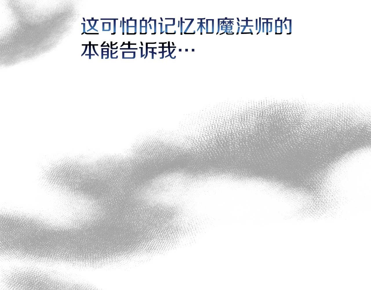 第29话 对付首领13