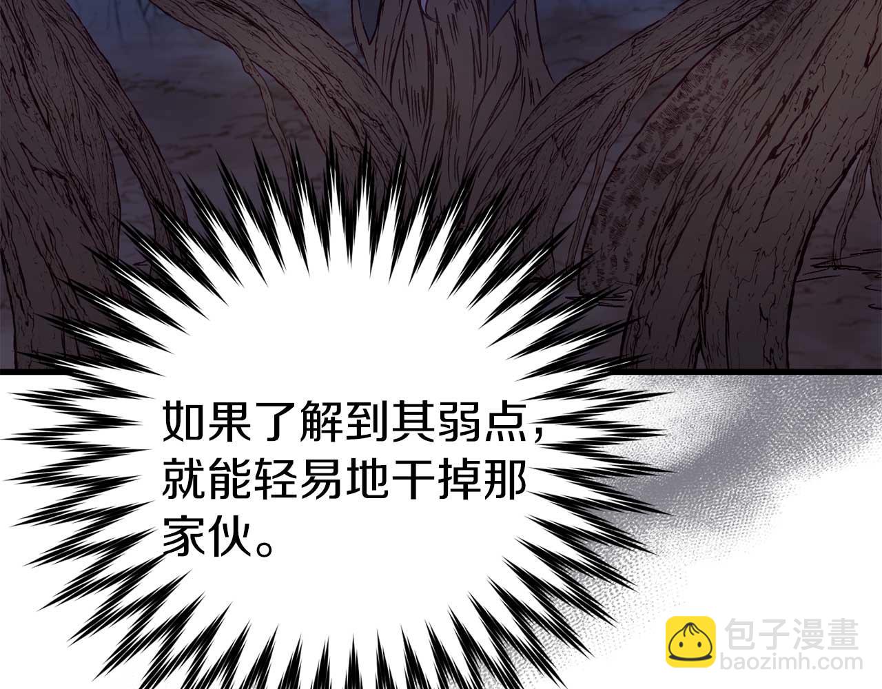 第29话 对付首领130