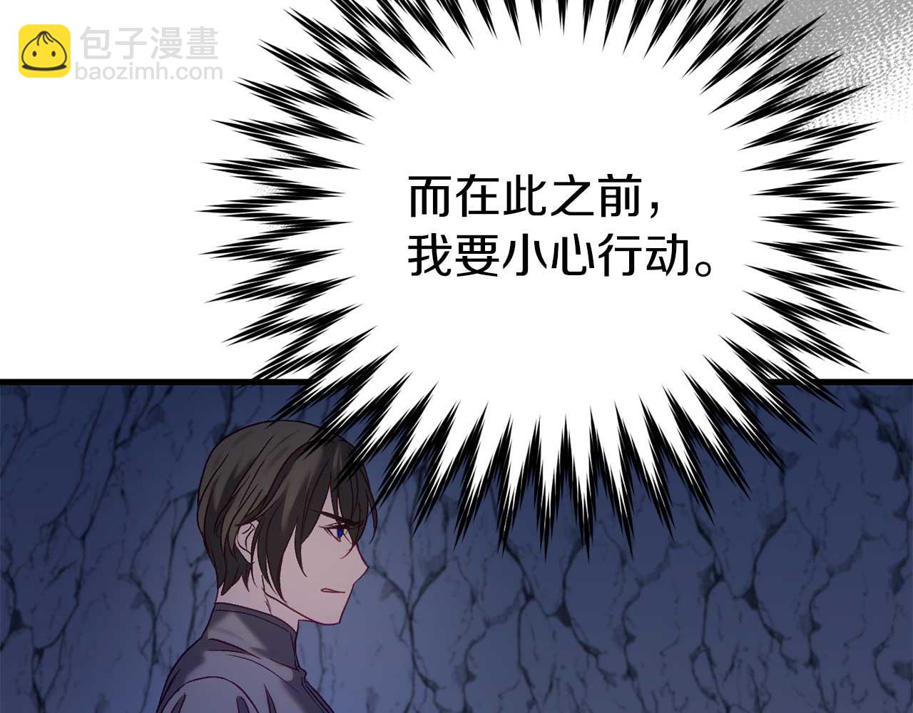 第29话 对付首领132