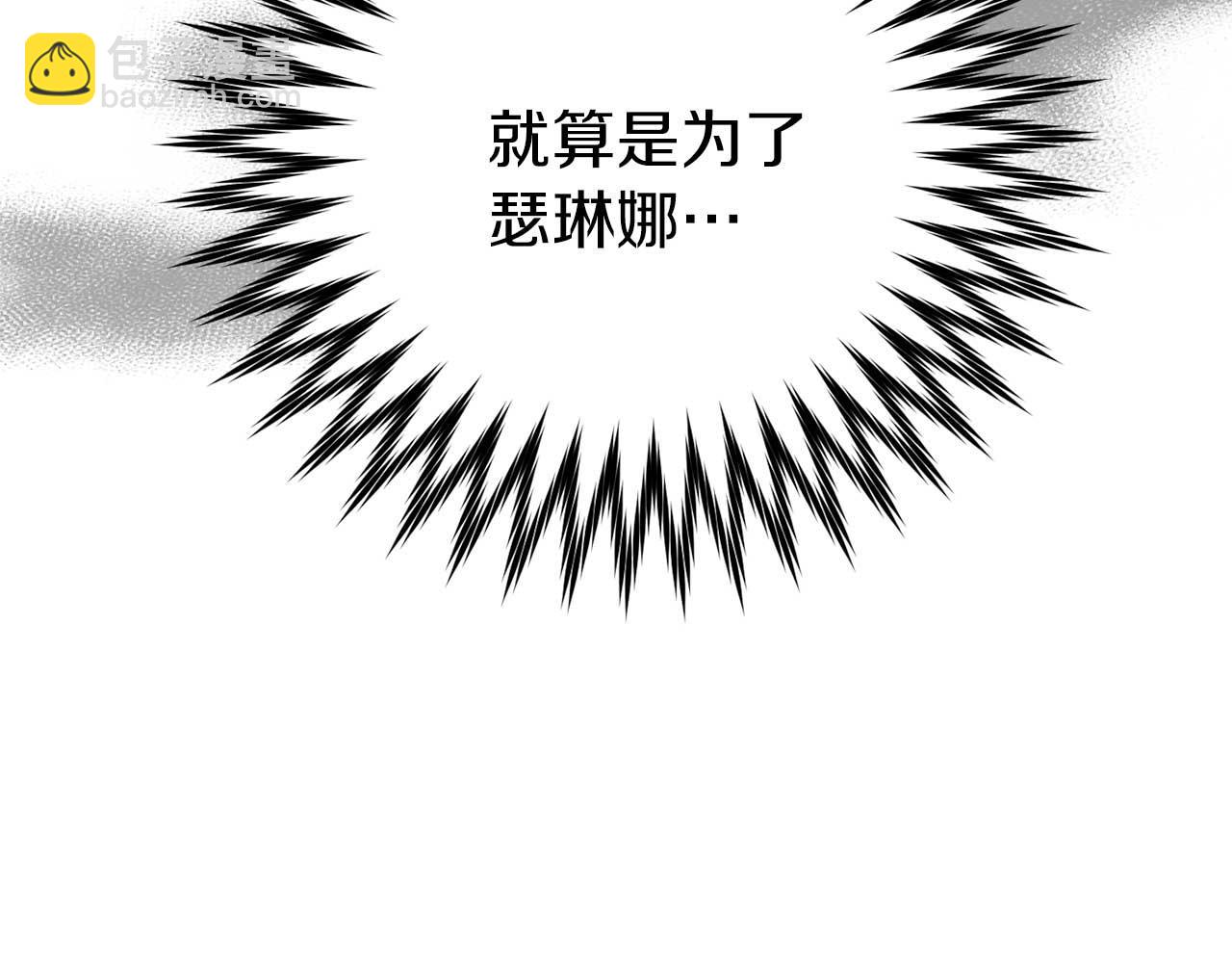 第29话 对付首领134