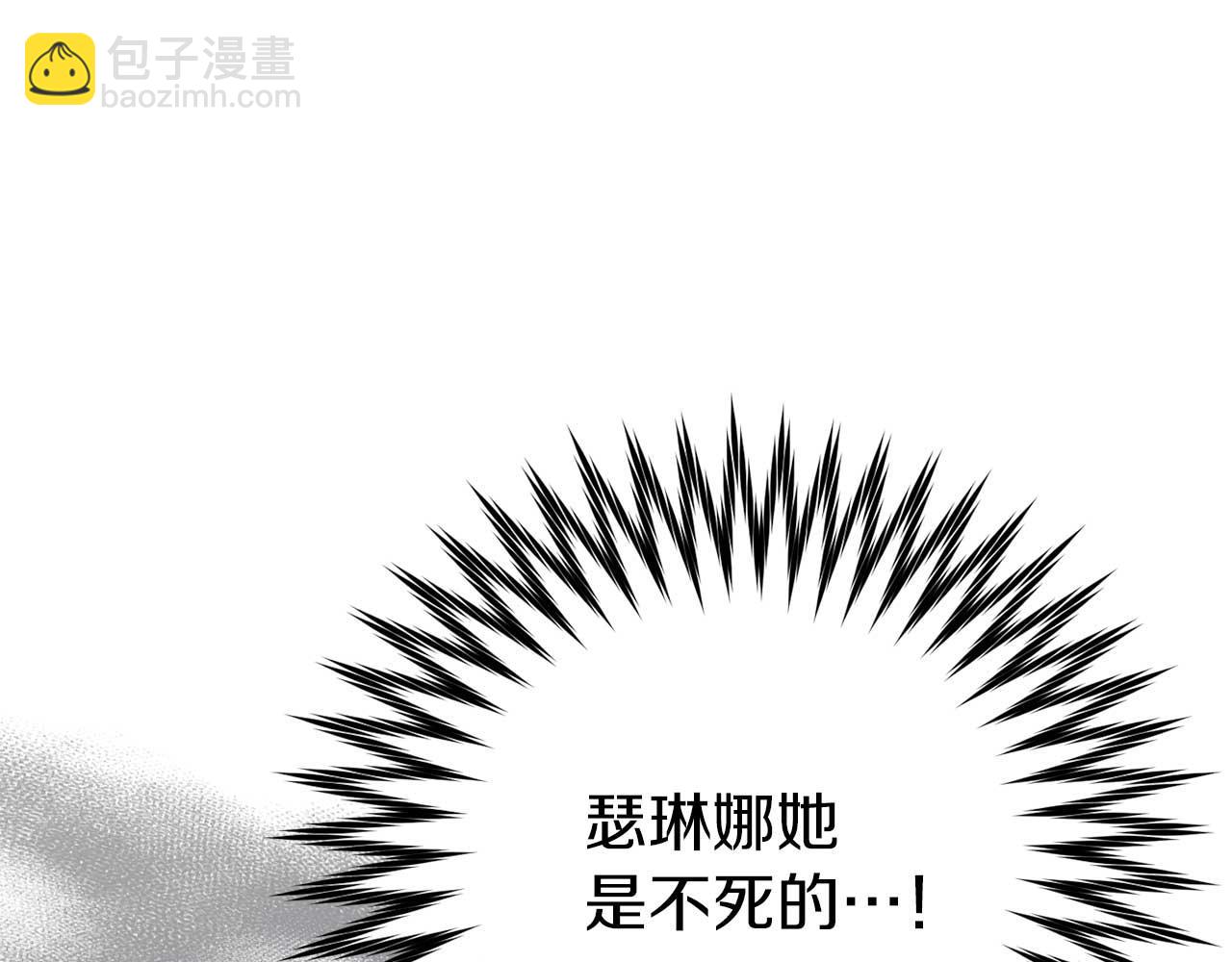 第29话 对付首领136