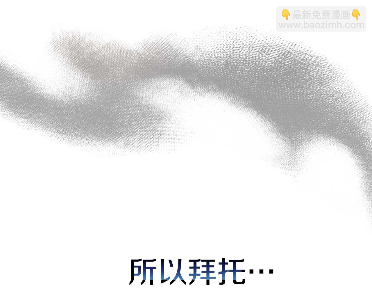第29话 对付首领138