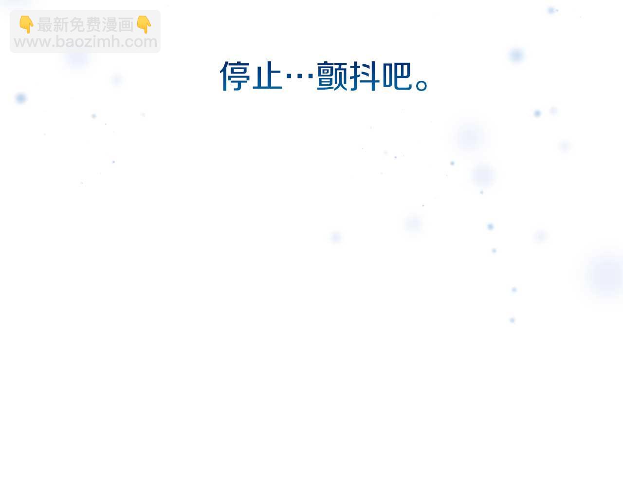 第29话 对付首领142