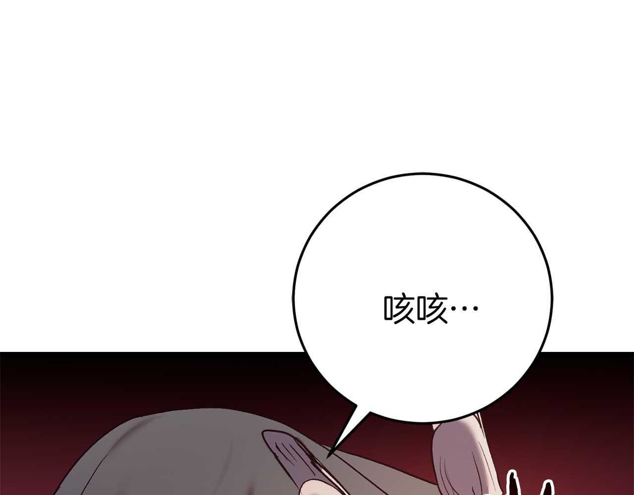 第29话 对付首领143