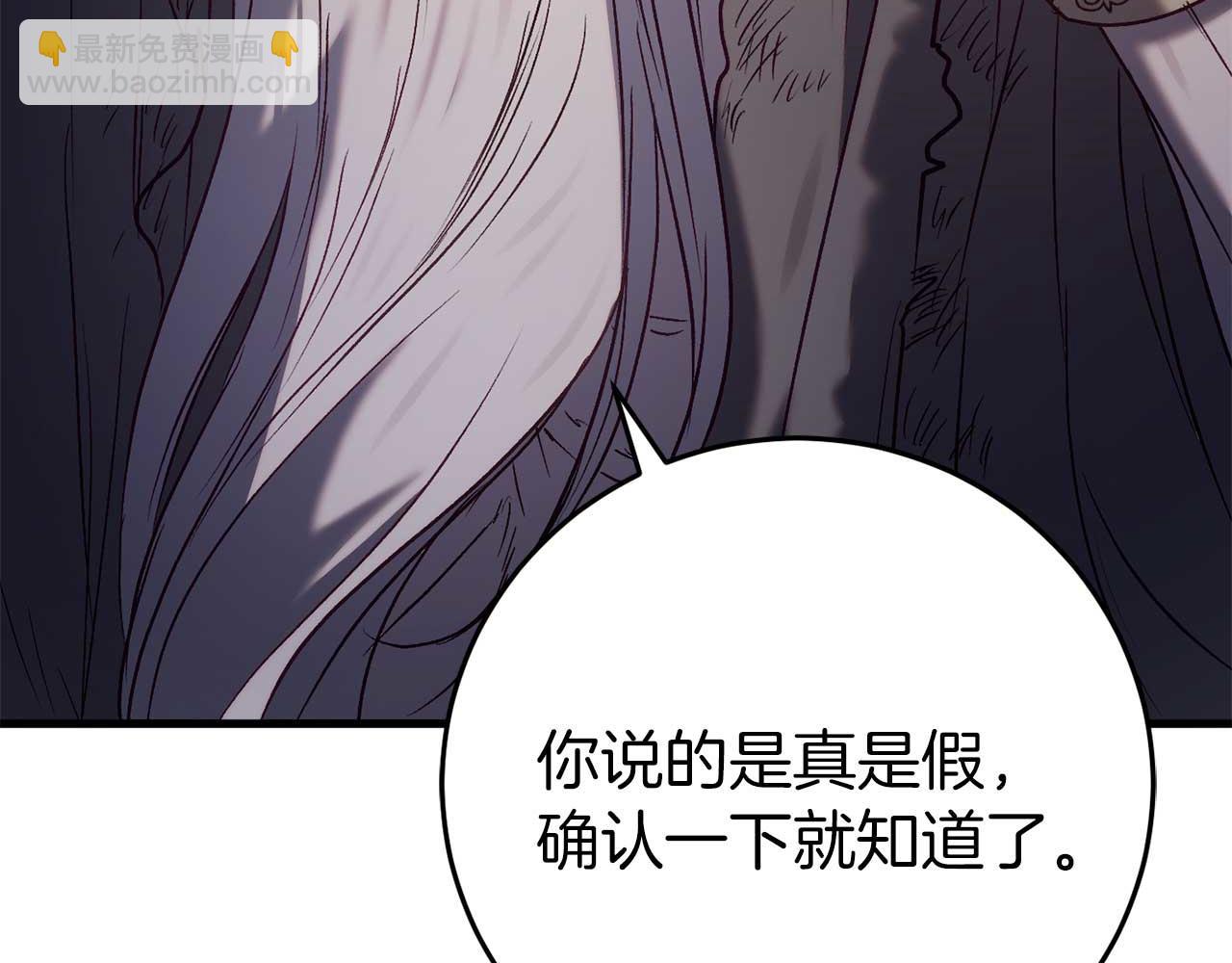 第29话 对付首领145