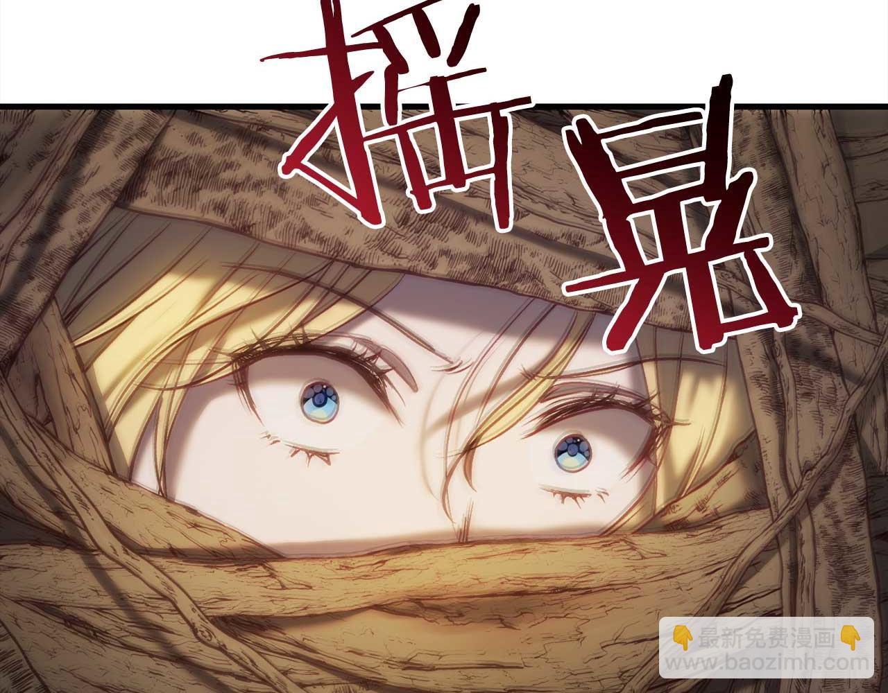 第29话 对付首领152