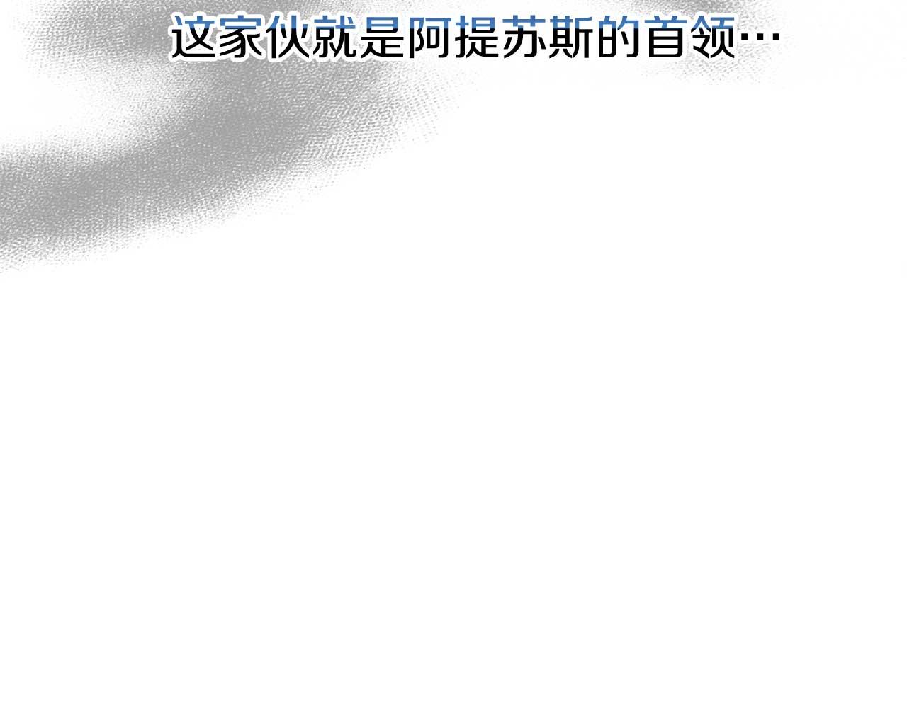 第29话 对付首领16