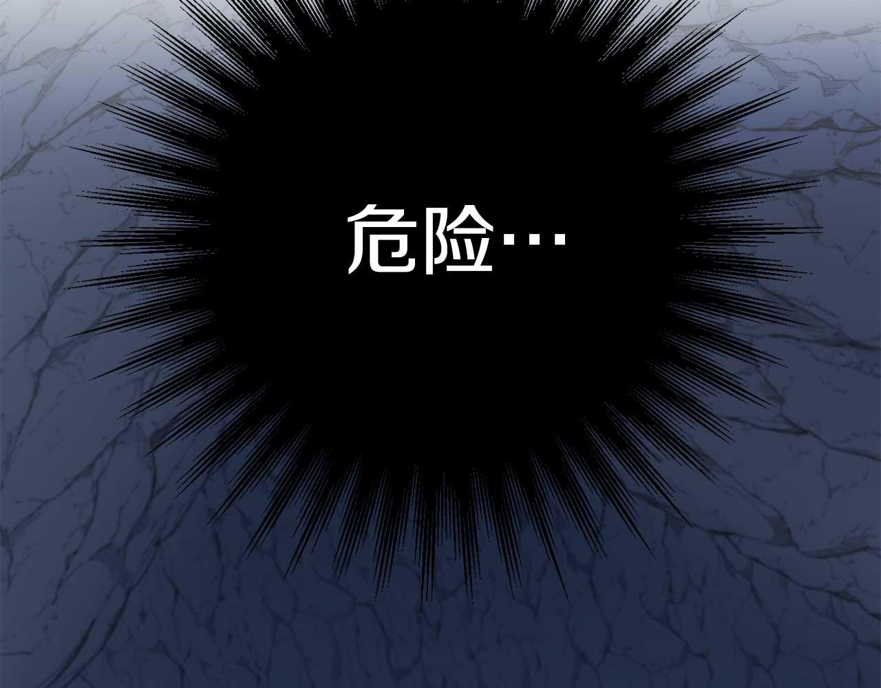 第29话 对付首领18