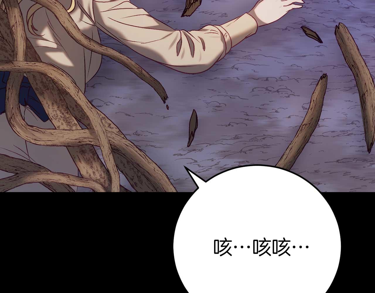 第29话 对付首领181