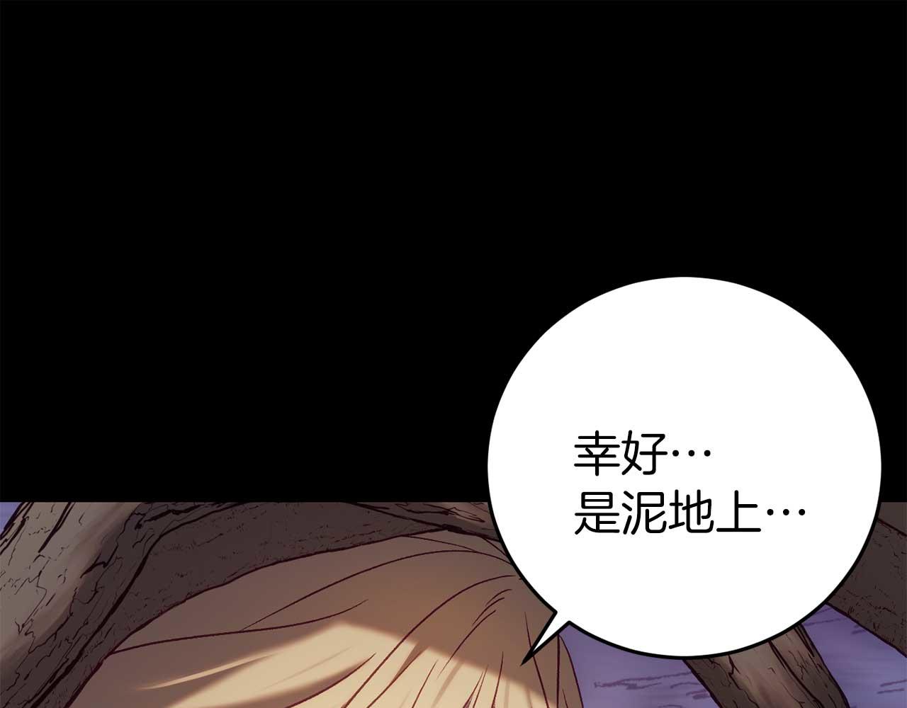 第29话 对付首领183