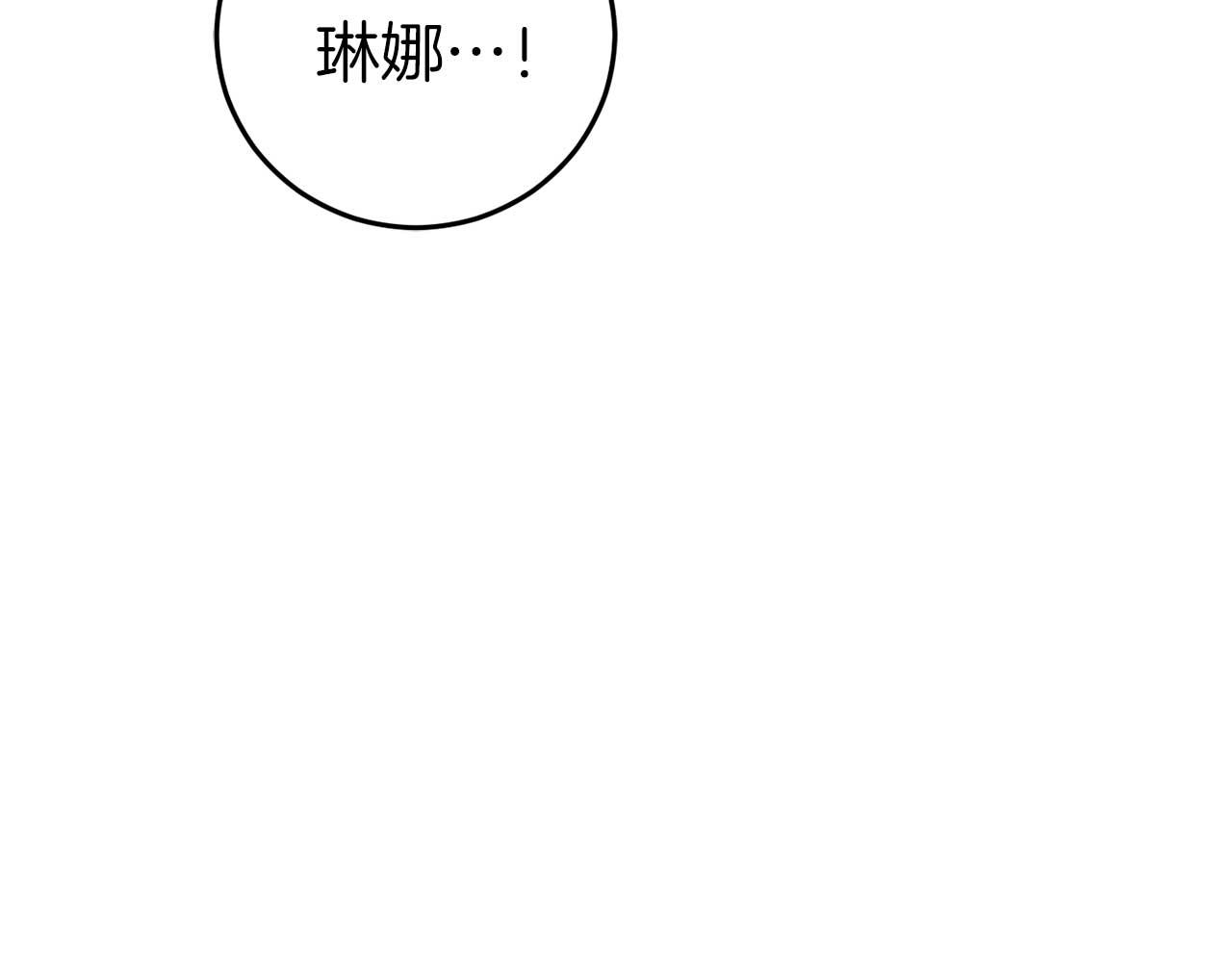 第29话 对付首领191