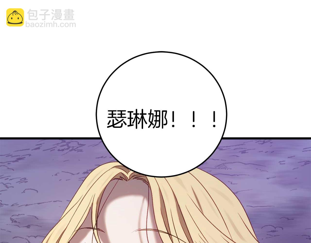 第29话 对付首领192