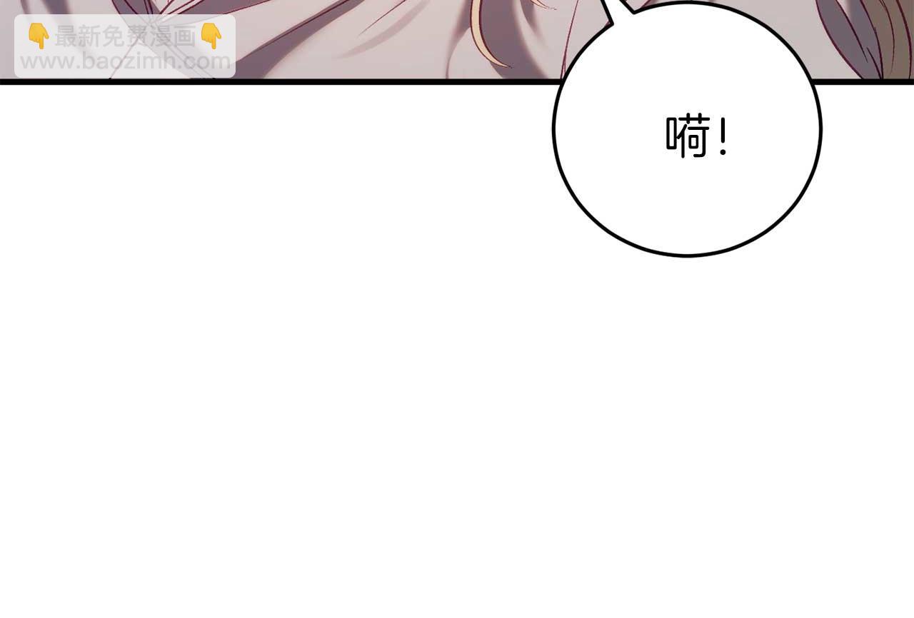 第29话 对付首领194