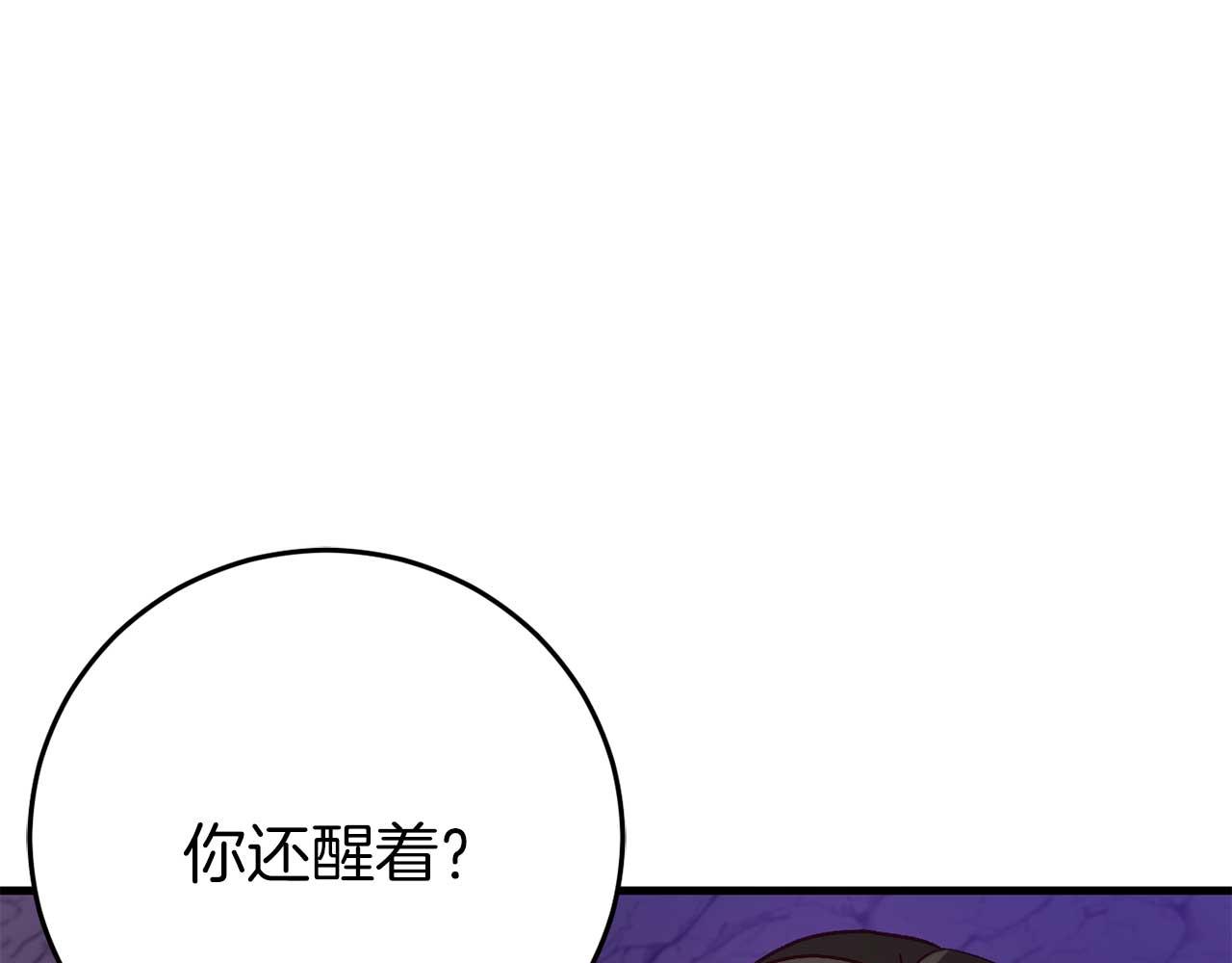 第29话 对付首领195