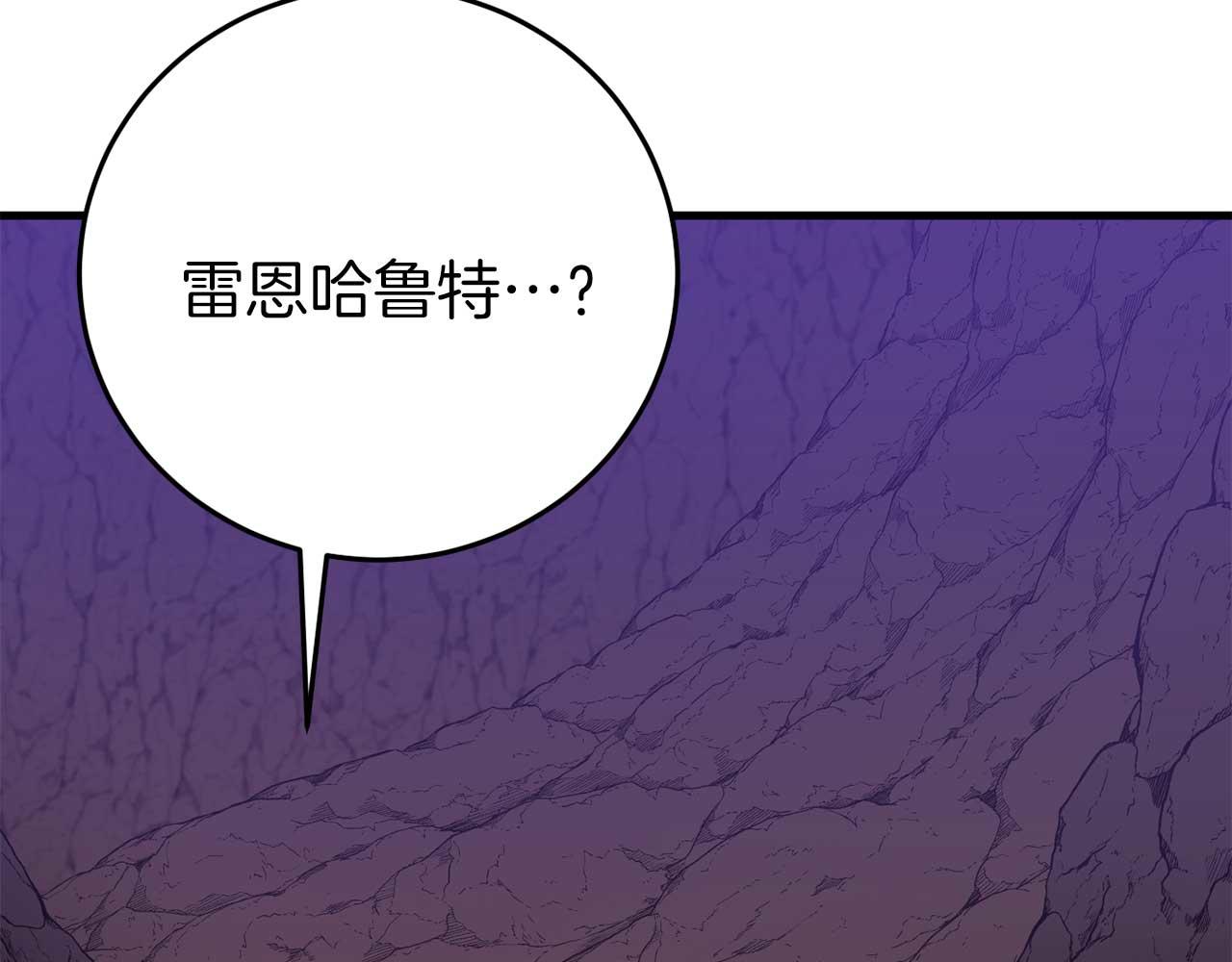 第29话 对付首领199