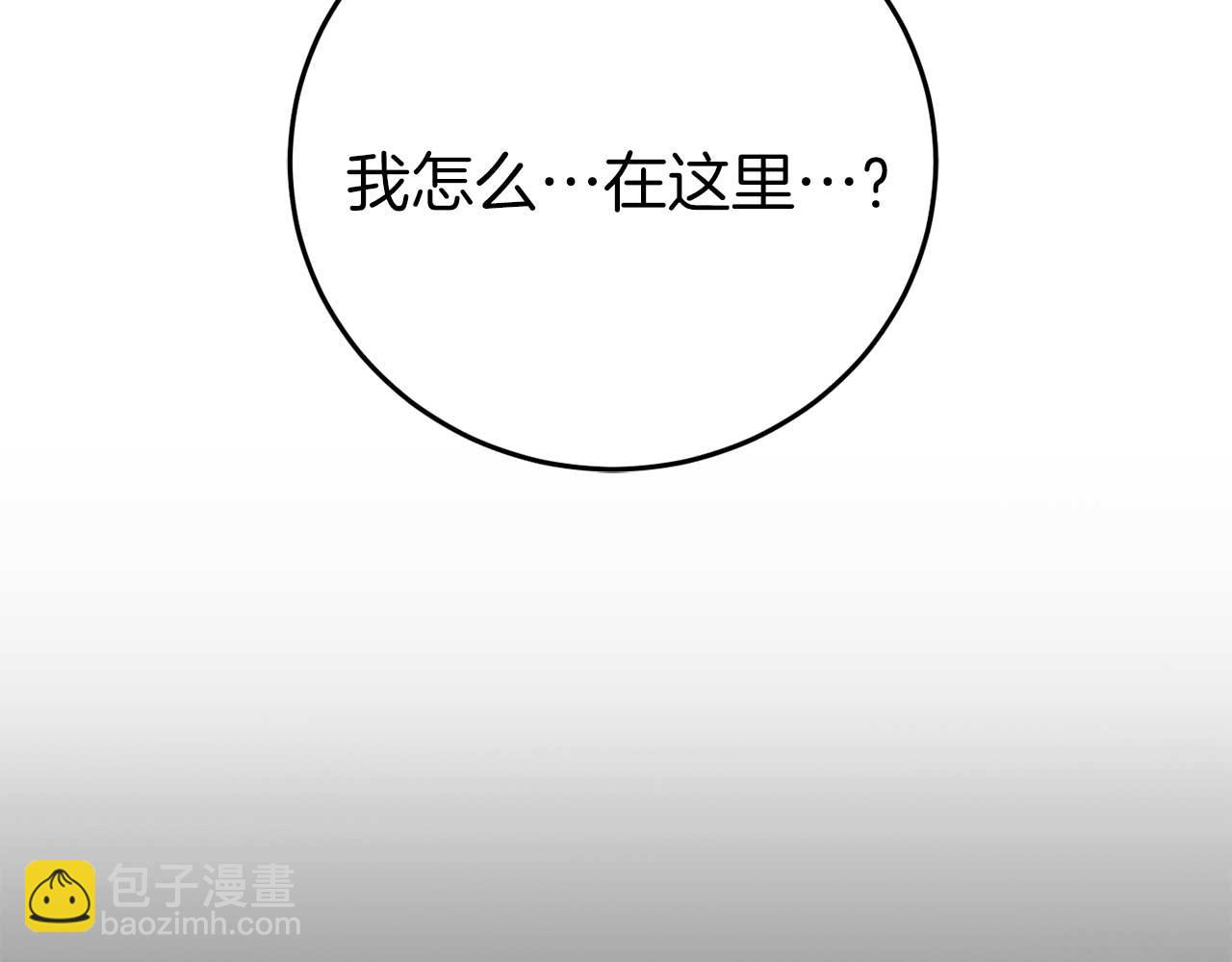 第29话 对付首领201