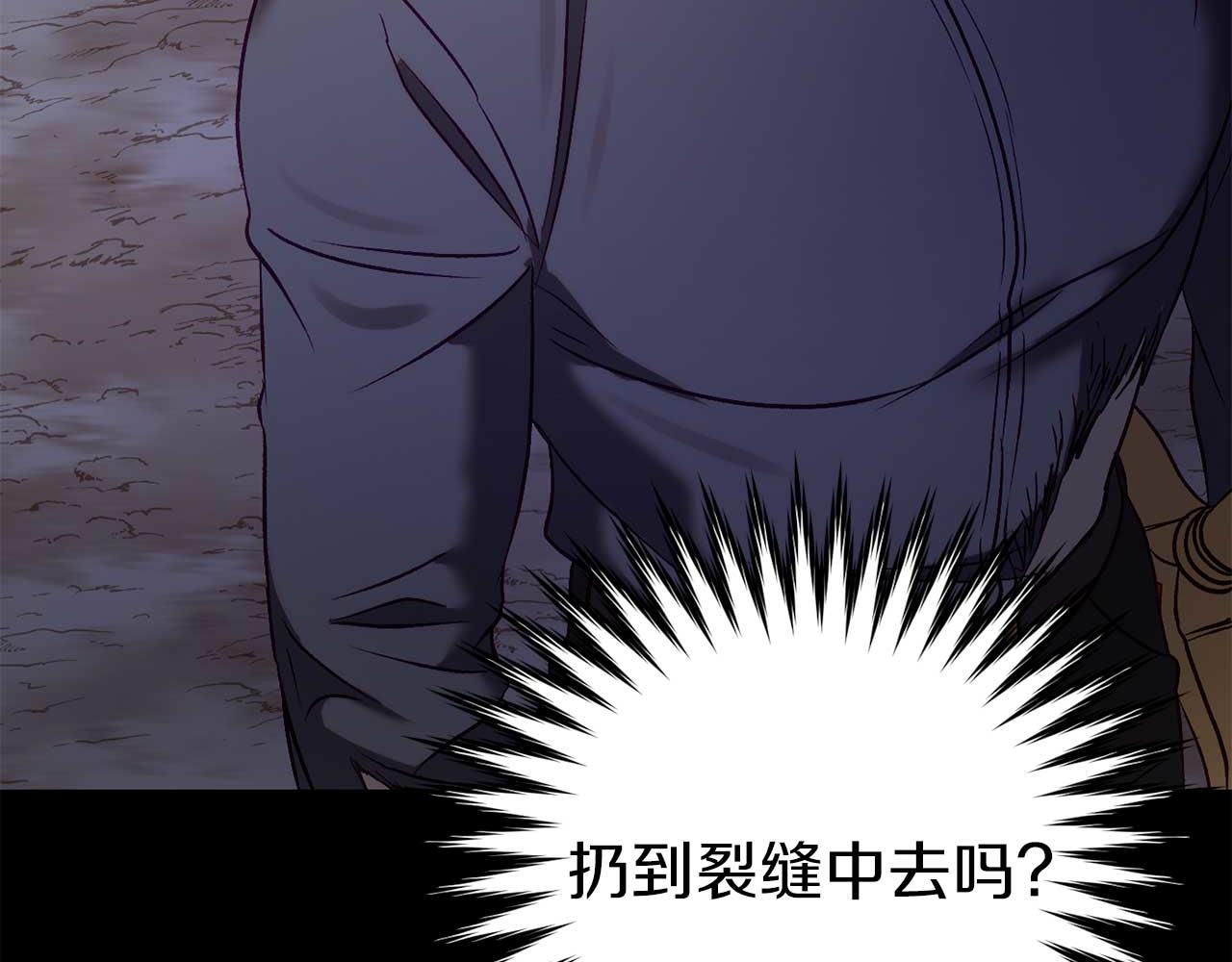 第29话 对付首领208