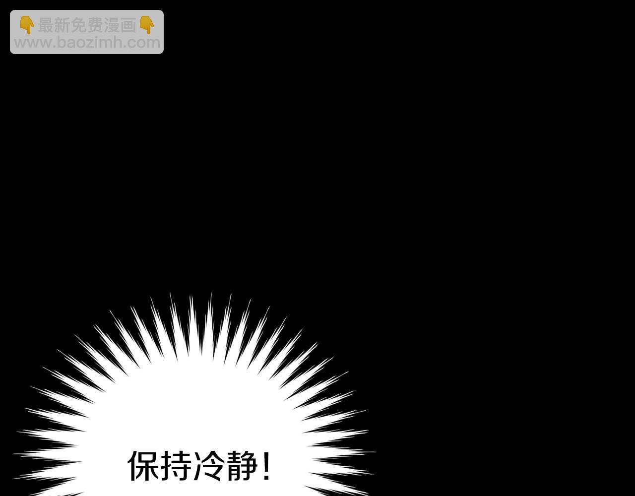 第29话 对付首领210