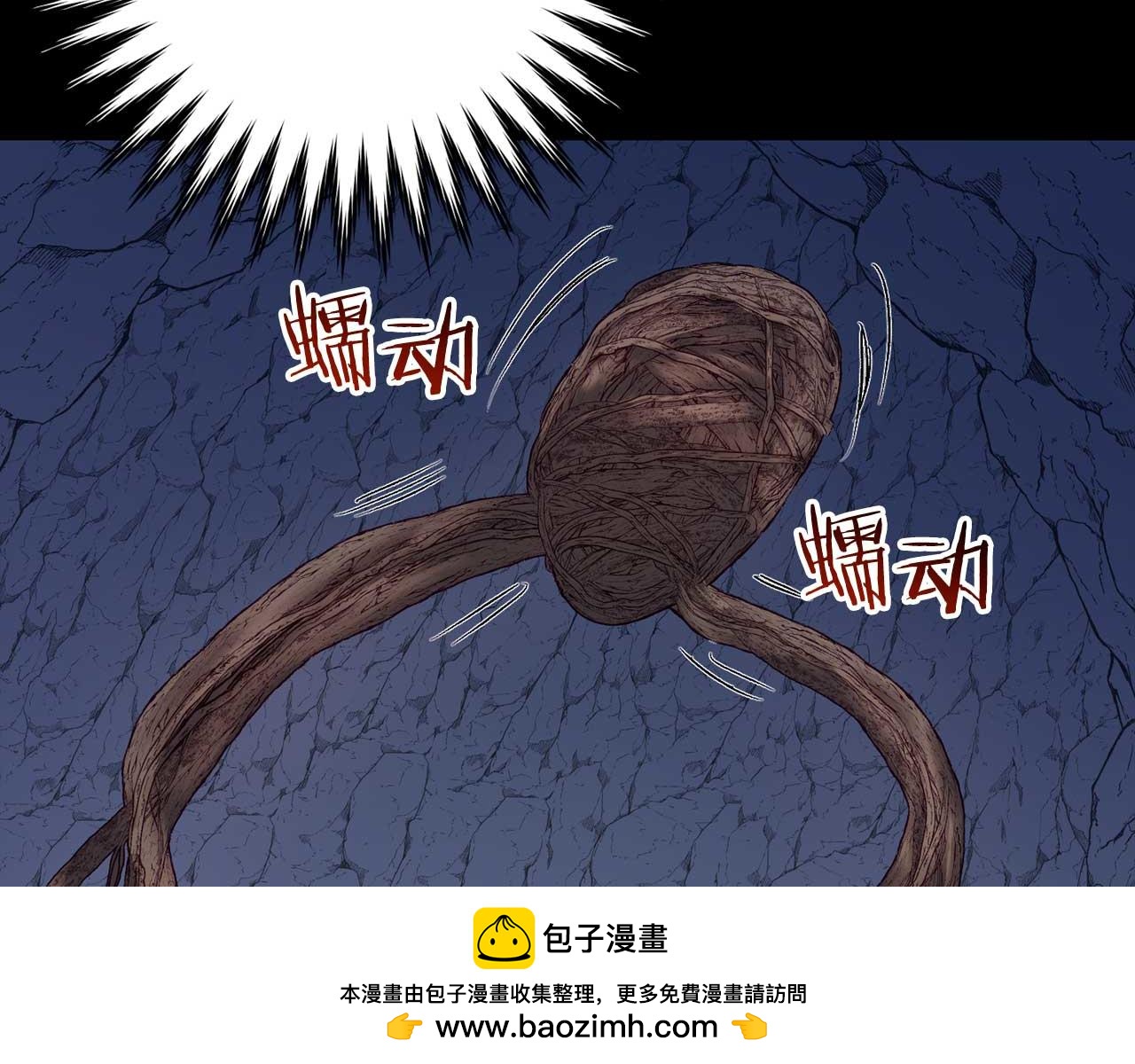 第29话 对付首领215