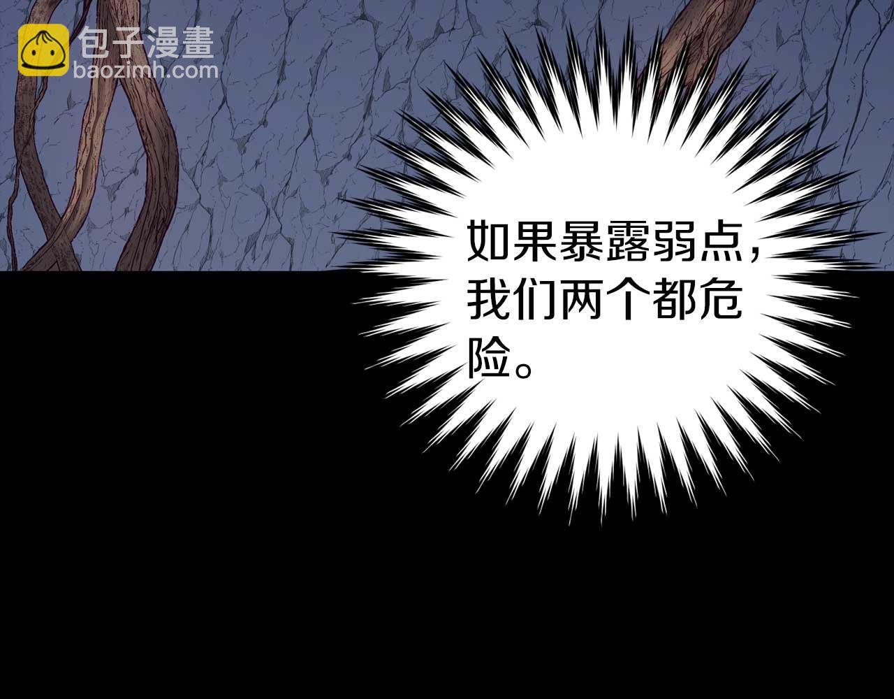 第29话 对付首领216