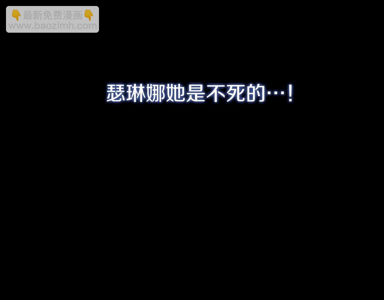 第29话 对付首领219