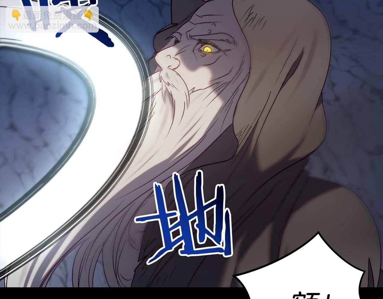 第29话 对付首领240