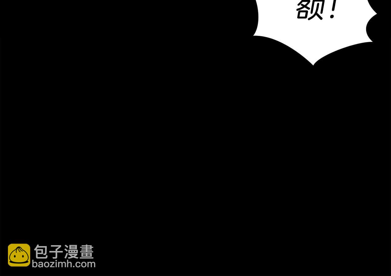 第29话 对付首领241