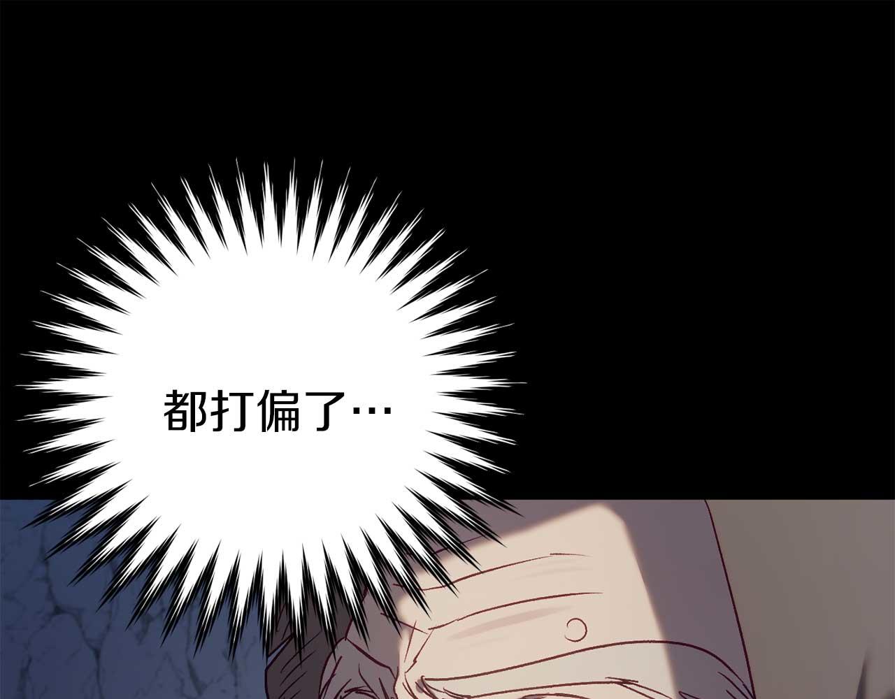 第29话 对付首领242