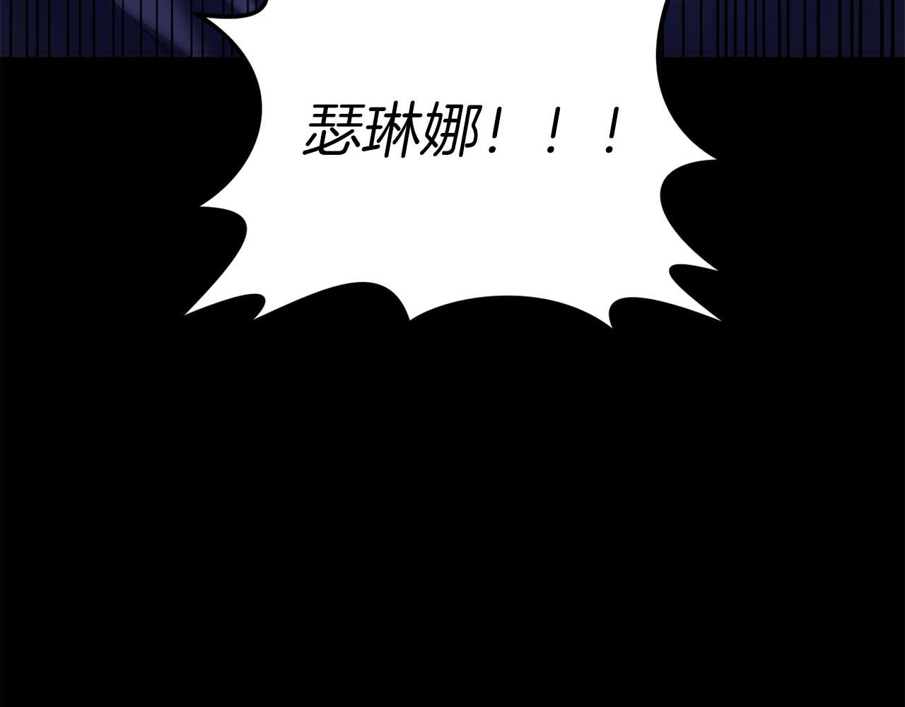第29话 对付首领252